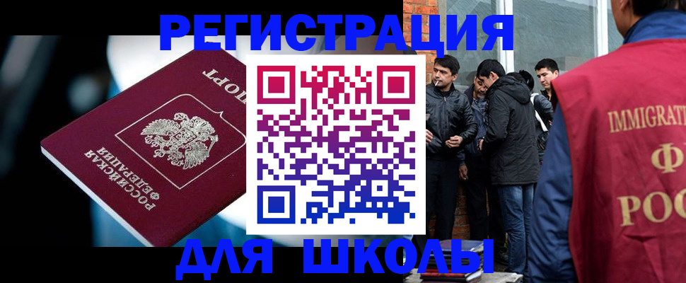 временная регистрация гарантия в Приморско-Ахтарске